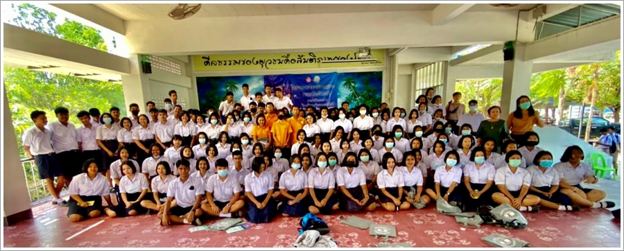 ﻿สำนักงานบังคับคดีจังหวัดสุราษฎร์ธานี สาขาไชยา จัดโครงการวิตามินสมอง ภายใต้โครงการโรงเรียนยุติธรรมอุปถัมภ์ ประจำปีงบประมาณ พ.ศ. 2564